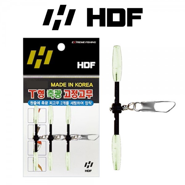 해동 HA-1675 T형 축광고정고무 막대찌 연결구 야광 찌홀더 스냅도래 채비