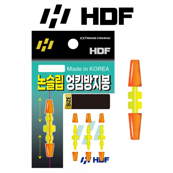 해동 HA-880 논슬립 엉킴방지봉 라인손상방지 강력고정 찌멈춤봉 낚시소품