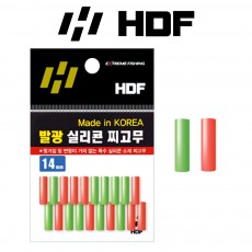 해동 HA-786-2 발광 실리콘 찌고무 14mm 안찢어지는 고탄성 찌멈춤 야광 낚시소품