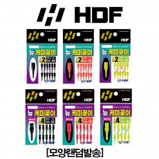 해동 HA-696 뉴 케미꽂이 예민한 민물찌 전용 부력제로 고정력 강화