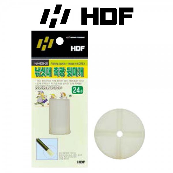 해동 HA-838 낚시대 축광 뒷마개 수리용 하부캡 비상용 밑마개