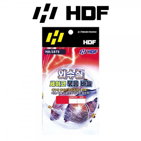 해동 HA-1875 외수질 세이코 묶음바늘 원투 낚시 자작 채비