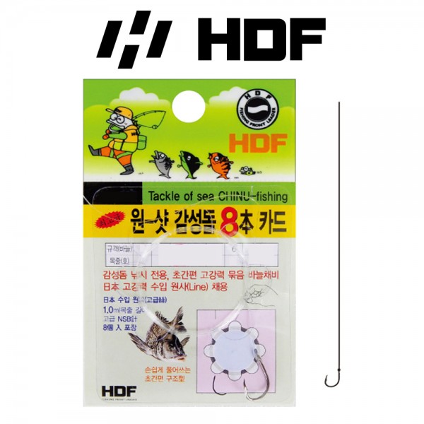 해동 HA-585 원 샷 감성돔 8본 카드 바다 찌낚시 바늘 채비
