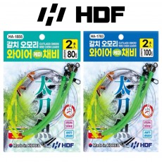 해동 HA-1855 HA-1763 갈치 오모리 와이어 케미 채비 80cm 100cm 갈치 와이어 채비