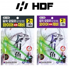 해동 HA-1856 HA-1764 갈치 오모리 와이어 채비 80cm 100cm  갈치 와이어 채비