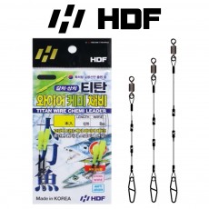 해동 HA-1756 HA-1757 HA-1758 티탄 와이어 케미 채비 20cm 25cm 30cm