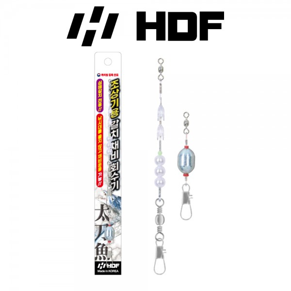 해동 HA-1994 조상기용 갈치 채비 회수기 갈치 낚시용품