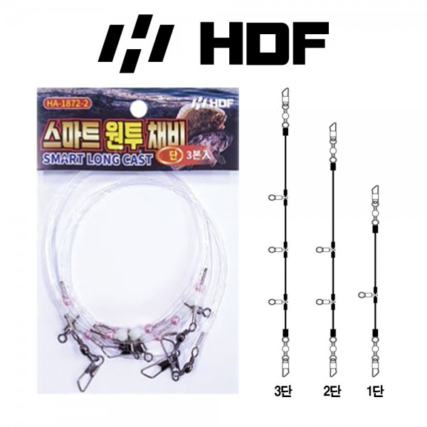 해동 HA-1872 스마트 원투 채비 1단 2단 3단