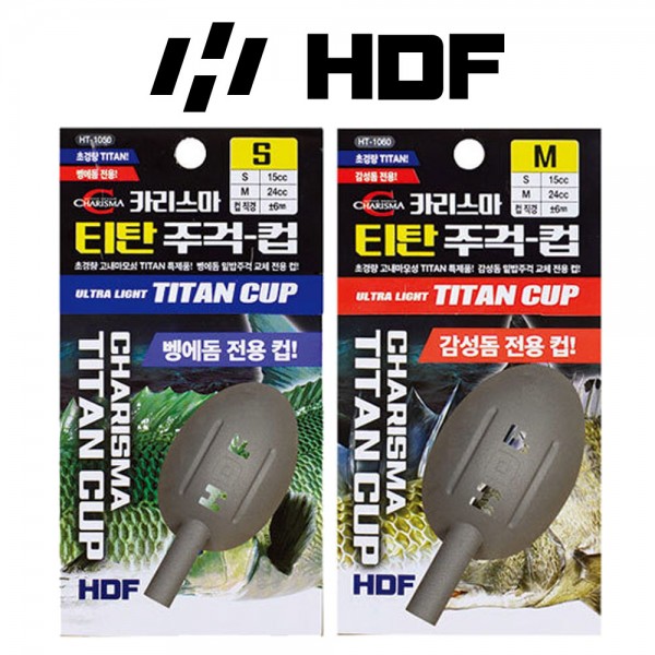 해동 카리스미 티탄 주걱컵 밑밥 주걱컵