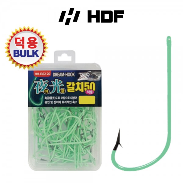 해동 HH-1362 드림훅 야광갈치50개입 덕용 대용량 심해 선상 낚시 바늘