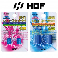 해동 3단 배터리 집어등전용 배터리 건전지