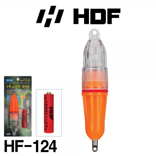 해동 HF-124 3색 야간 집어등 XL 갈치집어등 갈치 풀치 한치 낚시