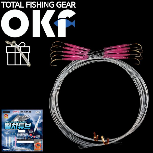 OK 멸치튜브 지선채비 3호 FT-152 갈치바늘 자작용 갈치낚시채비