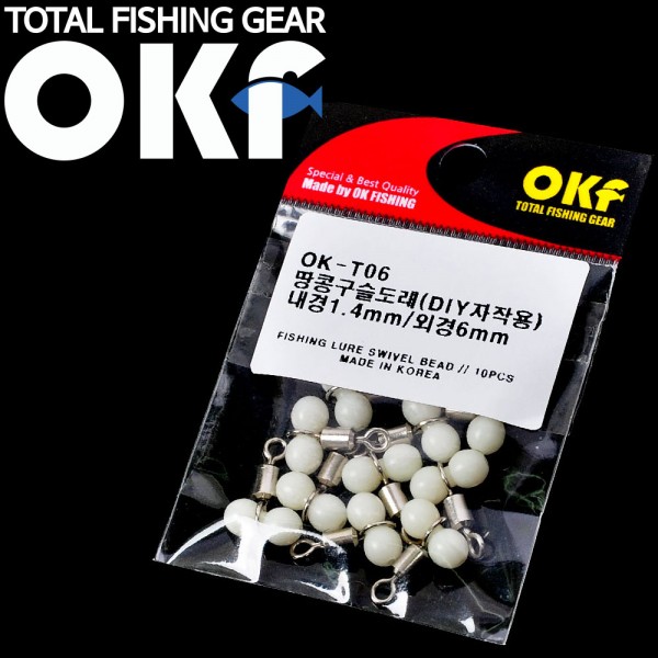 OK 땅콩 구슬도래 내경 1.4mm 외경 6mm [OKF-T06] 양축회전 축광기능