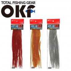 OK 실리콘 스커트 57 컷팅 OKF-SK157 넥타이 자작채비용 실리콘 스커트 참돔 갈치