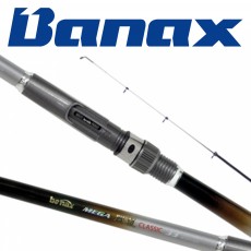 바낙스 메가 한려 클래식 카고 원투 선상 낚시대