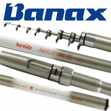 바낙스 맥스한려 카고낚시대 원투 낚시대