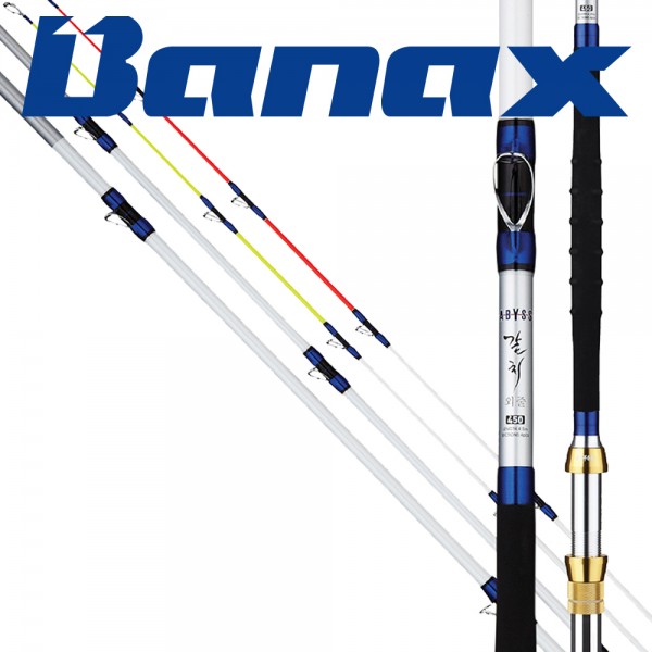 바낙스 어비스 갈치 선상 외줄 낚시대