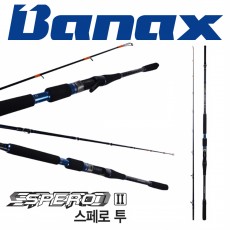 바낙스 스페로2 우럭 대구 광어 바다 선상 낚시대