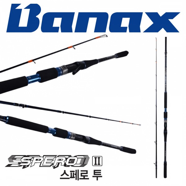 바낙스 스페로2 우럭 대구 광어 바다 선상 낚시대
