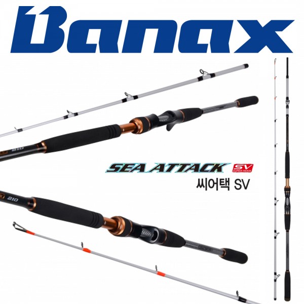 바낙스 씨어택 SV 선상 우럭낚시대