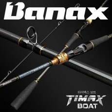 바낙스 타이맥스 보트 선상 우럭 대구 낚시대