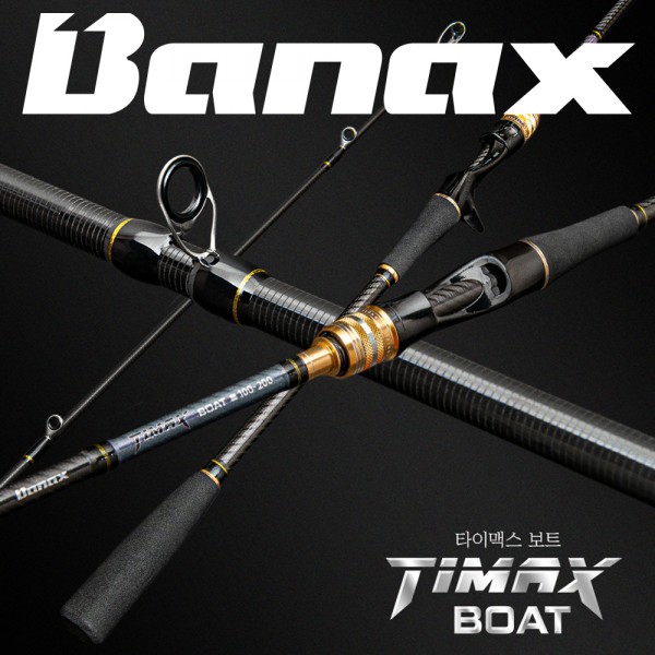 바낙스 타이맥스 보트 선상 우럭 대구 낚시대