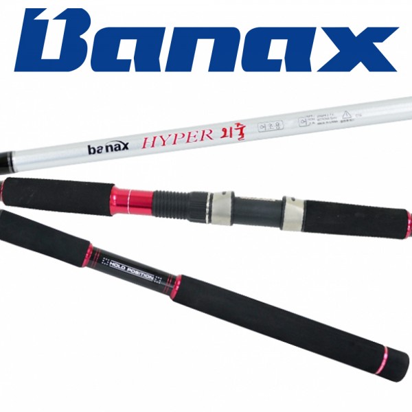 바낙스 하이퍼 외줄 선상낚시대 볼락 열기 전용