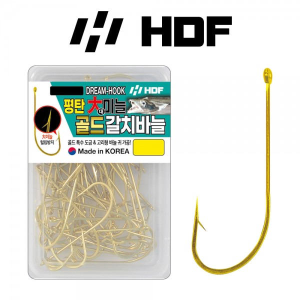 해동 HH-1958 평탄 대미늘 골드 갈치 바늘 심해 먼바다 낚시 금침 채비