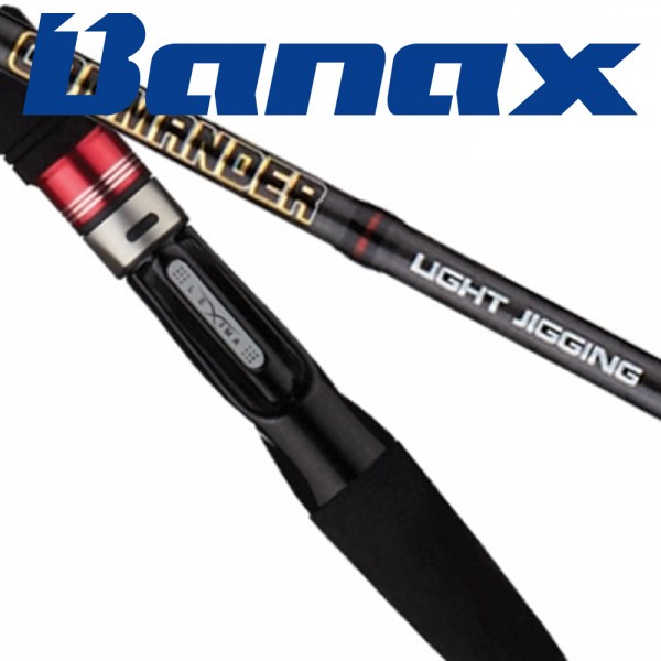 바낙스 커맨더 라이트 지깅 C662T 참돔 쭈꾸미 갑오징어 문어 낚시대