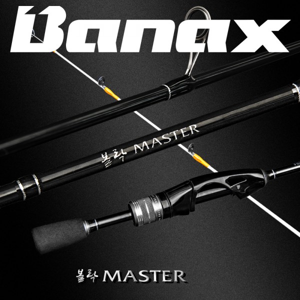 바낙스 볼락마스터 볼락 전갱이 고등어 풀치 풀치대 볼락대