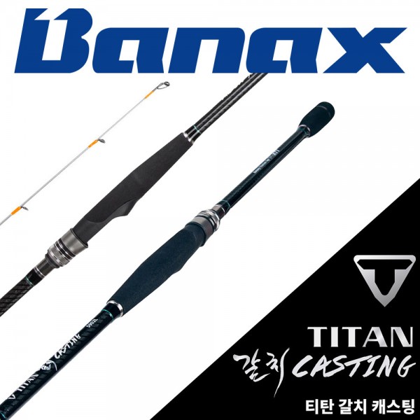 바낙스 티탄 갈치 캐스팅 S902L 풀치 내만 갈치 갈치지깅대 삼치루어대
