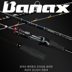 바낙스 티젠 코이카 2 쭈꾸미 갑오징어 전용 로드