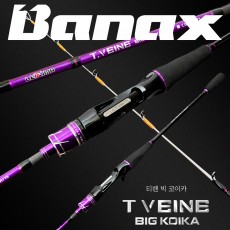 바낙스 티벤 빅 코이카 선상 심해 갑오징어 루어낚시대