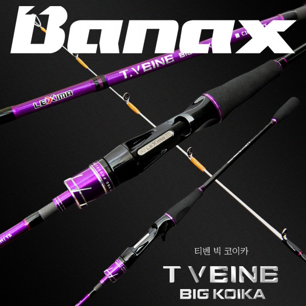 바낙스 티벤 빅 코이카 선상 심해 갑오징어 루어낚시대