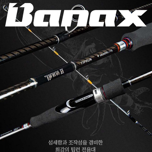 바낙스 티젠2 팁런 에깅 낚시대 무늬오징어 전용대