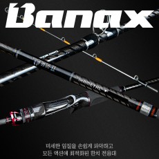 바낙스 티젠 이카메탈 2 한치낚시대