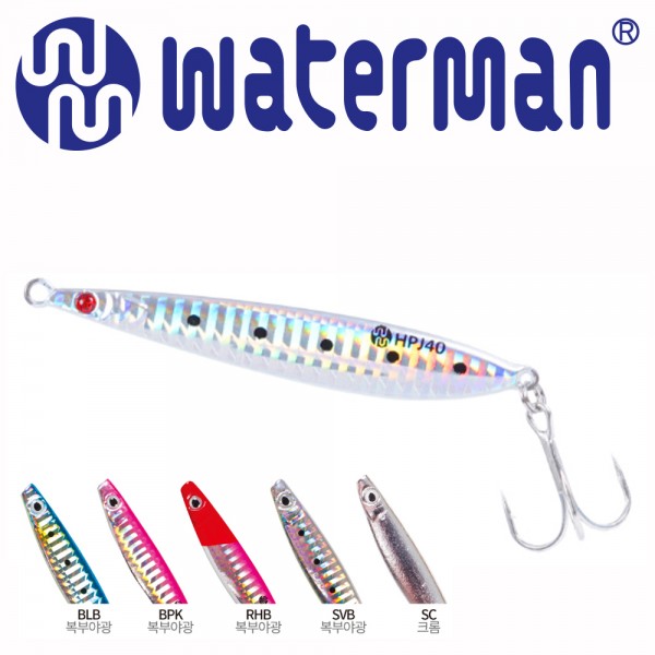 워터맨 하이퍼지그 하드베이트