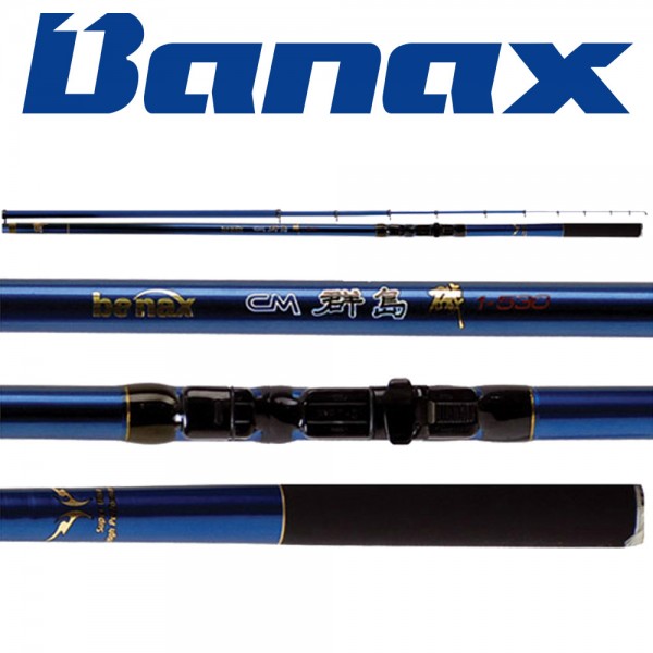 바낙스 CM 군도 갯바위 찌낚시대