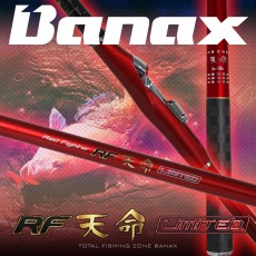 바낙스 RF 천명 리미티드 갯바위 낚시대