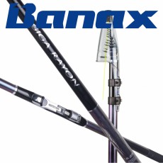 바낙스 기가 레이온 갯바위 낚시대