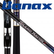 바낙스 그랜드 레이온 2 갯바위 찌 낚시대