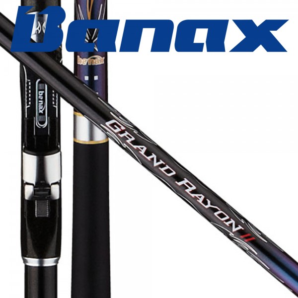 바낙스 그랜드 레이온 2 갯바위 찌 낚시대