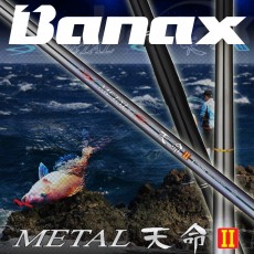 바낙스 메탈 천명 2 갯바위 낚시대