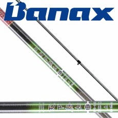 바낙스 천하장사 2 대물전용 바다 갯바위 낚시대