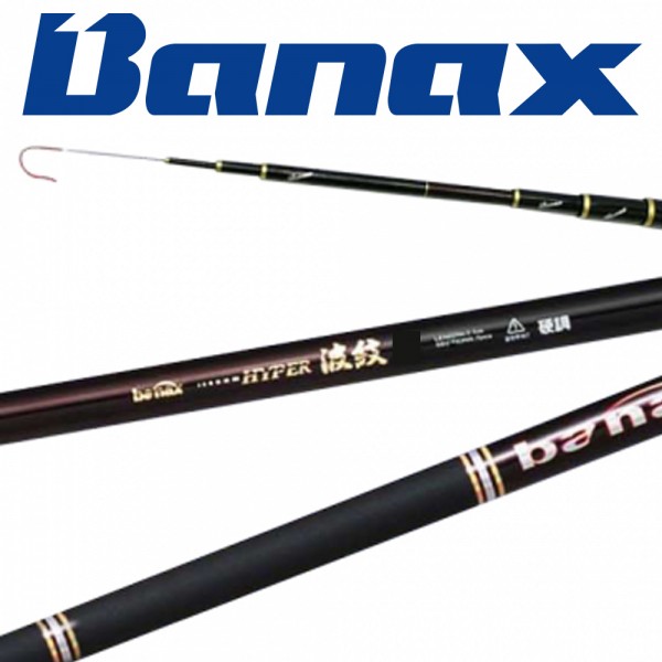 바낙스 하이퍼 파문 바다민장대 낚시대
