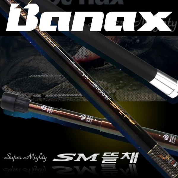 바낙스 SM 뜰채 550 채 바다뜰채