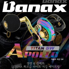 바낙스 아폴로 티탄 SW109HRL 좌핸들 라이트 지깅 베이트릴