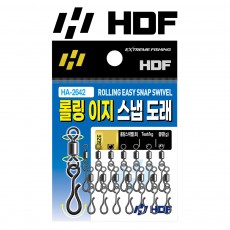 해동 HA-2642 롤링 이지 스냅 도래