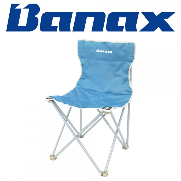 바낙스 사각의자 CH2150 BLU 블루 대 낚시의자